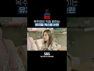 SBS "Restoran Celine"
 ☞[Minggu] 10:55

 #Restoran Se-ri #Se-ri Pak #Choi Kang C