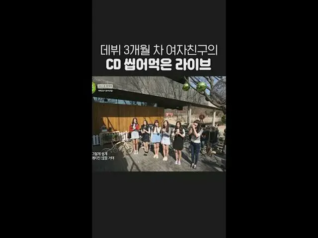 GFRIEND_Keterampilan live yang gila 3 bulan setelah debut 🎤 #GFRIEND_ _ #GFRIEN