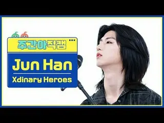 [Siaran langsung penggemar idola mingguan]
 Xdinary Hero_ _ es_ Junhan- muda, pe