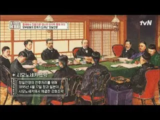 Langsung di TVING: Bab 149 Dari Kaisar Menjadi Penjahat Perang! Puyi, kaisar ter