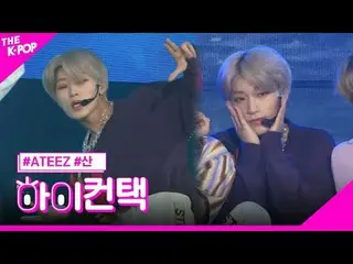 #ATEEZ_ _ , Fokus WAVE SAN, Hai! menyentuh #ATEEZ_, GELOMBANG #San Fokus Hai! me