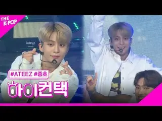 #ATEEZ_ _ , FOKUS GELOMBANG JONGHO, Hai! menyentuh #ATEEZ_, GELOMBANG #Jongho Fo