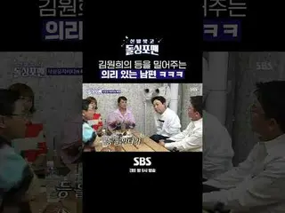 SBS "Lepaskan Sepatumu, Solo Putra"
 ☞ [Selasa] 9 malam

 #男 Single, Buka Sepatu