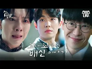 Drama Jumat dan Sabtu SBS "The Resurrection of Seven"
 ☞ [Jumat, Sabtu] 10 malam