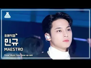 [#FavoriteFavoriteCam] SEVENTEEN_ _ MINGYU_ (SEVENTEEN_ Mingyu) - MAESTRO | Inti