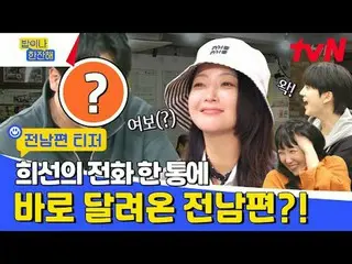 Langsung di TV:

 Teman Proyek Petir Lingkungan
 tvN〈Ayo makan dan minum〉

 16/5