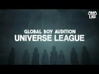 Draf Grup Boy Global SBS
 'UNIVE_ _Serikat RSE'

 Sekarang_, giliran Anda⚡️
 Daf