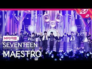 [Kamera Penggemar MPD] SEVENTEEN_ - Maestro [MPD FanCam] TUJUH BELAS_ _ - MAESTR