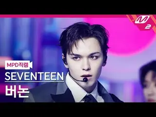 [Kamera Penggemar MPD] SEVENTEEN_ Vernon - Maestro [MPD FanCam] TUJUH BELAS_ _ V