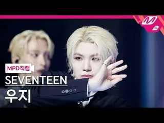 [Kamera Penggemar MPD] SEVENTEEN_ Woozi - Maestro [MPD FanCam] SEVENTEEN_ _ WOOZ