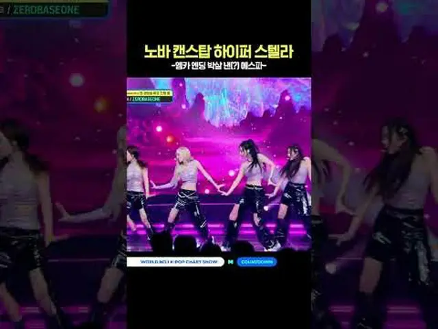 ▶ Berlangganan Mnet YouTube: Ikuti kami di Facebook dan Twitter untuk berita K-p