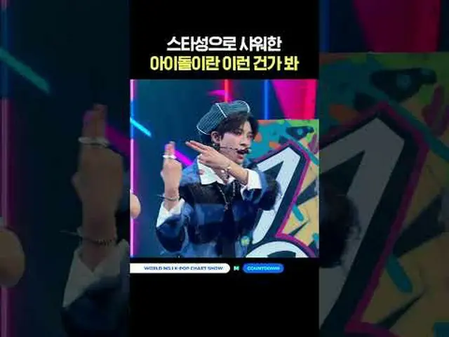 ▶ Berlangganan Mnet YouTube: Ikuti kami di Facebook dan Twitter untuk berita K-p
