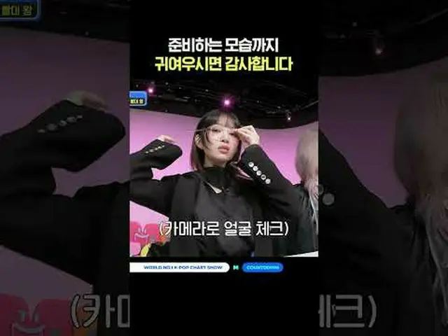 ▶ Berlangganan Mnet YouTube: Ikuti kami di Facebook dan Twitter untuk berita K-p