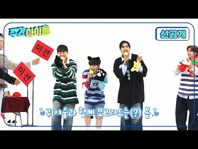 Kami lebih manis! ! Kelucuannya sudah melampaui batas😍 Pria sejati dinyanyikan 