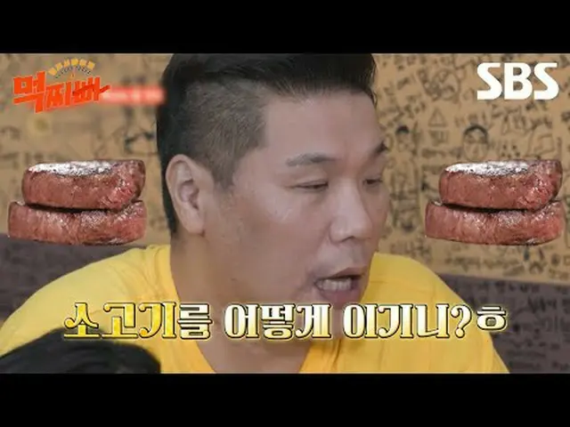 #XuJangxun#ParkNaRae#Prodigy #李国庄#罗山雪#sarkastik#Mirage #李 Kyuhao #SBSThursdayEnt