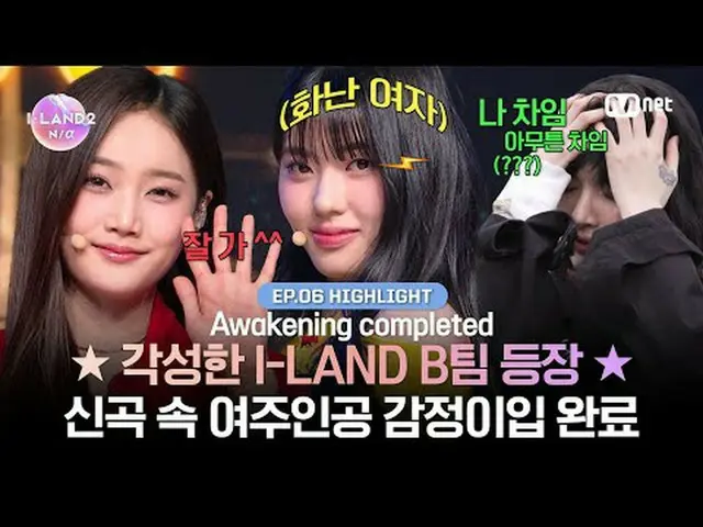 ▶ Instagram: ▶ YouTube: 📢Untuk informasi lebih lanjut, silakan lihat Mnet Plus(
