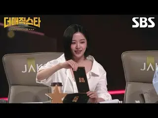 #Doyoung #an・YUJIN_ _ (IVE)_ #Mimi #Preview #SBS Saturday Entertainment #Bintang