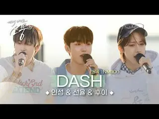Inseong & Melody & Hui – DASH (Lagu asli: NMIXX_ _ ) | Piknik Langsung Piknik |.