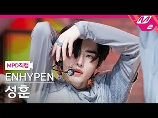 [MPD Fancam] ENHYPEN_ Sung Hoon - Masalah Fatal
 [MPD FanCam] ENHYPEN_ _ SUNGHOO