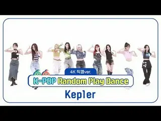 [Siaran langsung penggemar idola mingguan] Kep1er_ (Kep1er_ _ ) versi Fancam 4K 