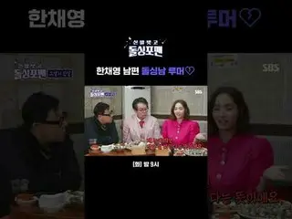 Han Caiying_mengklarifikasi rumor bahwa suaminya masih lajang
 #李BYungjun#Hancai