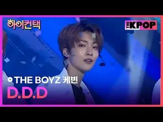 #THEBOYZ, DDD KEVIN FOKUS, HAI! menyentuh #THE BOYZ_, DDD #Kevin Fokus Hai! meny