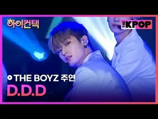 #THEBOYZ, DDD JUYEON FOKUS HEI! menyentuh #THE BOYZ_ , DDD #Fokus aktor utama, h