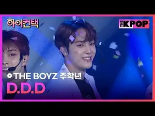 #THEBOYZ, DDD JU HAKNYEON FOKUS HEI! menyentuh #THE BOYZ_, DDD#Fokus Remaja, Hai