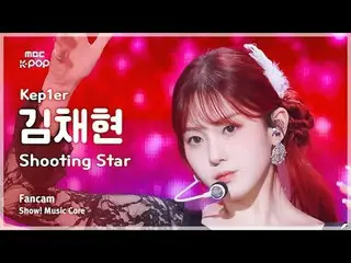 [#Music Fancam] Kep1er_ _ CHAEHYUN (Kep1er_ Kim Chae-hyun) - Meteor Fancam | Int