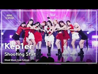 [#Music Fancam] Kep1er_ _ (Kep1er_ ) – Bintang Jatuh |. Inti Musik |. Radio MBC2