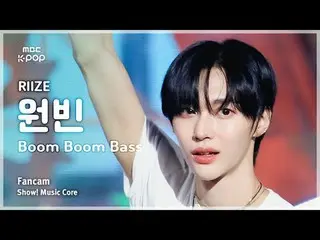 [#Music Fancam] RIIZE_ _ WONBIN_ _ (RIIZE_ Wonbin) - Pertunjukan Boom Boom | Int