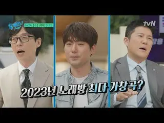 Langsung di TV:

 Anda kuis di blok
 [Rabu] 8:45 tvN

 #Kamu Kuis di Blok #Kamu 