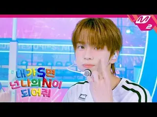 [TWS_ _ COMEBACK SHOW] TWS_ _ - Jika aku S, bisakah kamu menjadi N-ku? [TWS_ _Ka