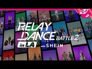 Diundang untuk berpartisipasi dalam "Relay Dance Battle_ _ 2" yang diadakan di L