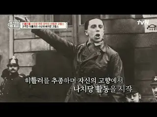 Langsung di TV:

 Bab 157: Bagaimana Goebbels memuja Hitler sebagai dewa?

 "Sej