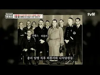 Langsung di TVING:

 Bab 157: Bagaimana Goebbels memuja Hitler sebagai dewa?

 "