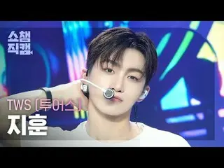 [Kamera Juara Showcase 4K] TWS_ _ JIHOON - Pengambilan Ganda (TWS_ Jihoon - Peng