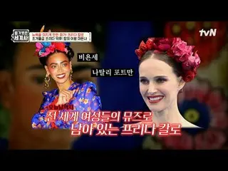 Langsung di TV: Bab 158: Pelukis yang membuat New York gila! Frida Kahlo "Sejara