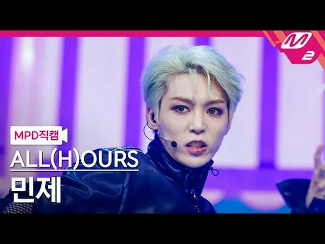 [MPD Fancam] Sepanjang Jam Minje - Goblin [MPD FanCam] MINJE SEMUA(H) KITA - Men