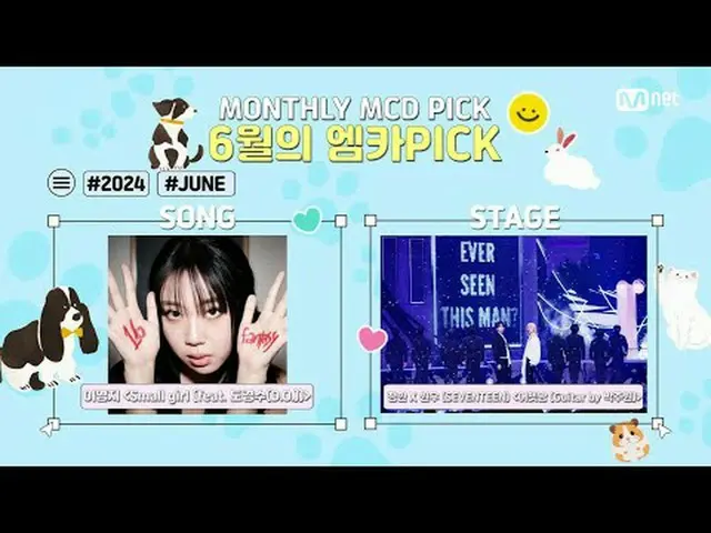 Langsung di TV: M Countdown |.Episode 851 "Monthly MCA PICK" Apa saja lagu dan p