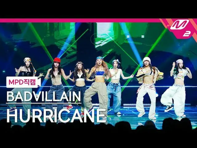 [MPD Fancam] Penjahat - Badai [MPD FanCam] Bud Weiland - Badai @MCOUNTDOWN_2024.