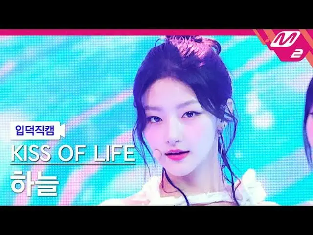 [Kamera Rumah] Ciuman Kehidupan Haneul - Lengket [Meltin' FanCam] CIUMAN KEHIDUP