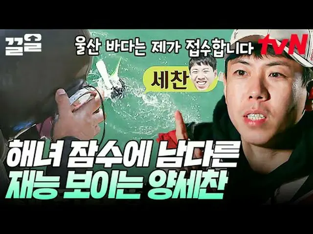 Langsung di TV: #tvN #Herding Voices 3 #Keuol Menyebutkan program hiburan legend