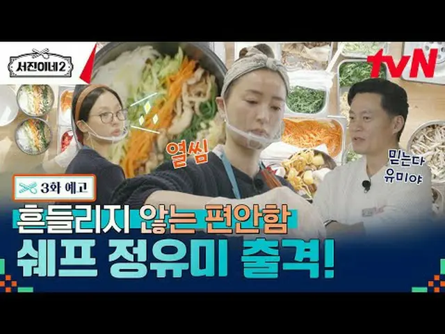 Langsung di TV: #RuiZhen's 2 #李RuiJin_ #正Youmei_ #ParkRuiJun_ #CuiWuzhi_ #高Minsh