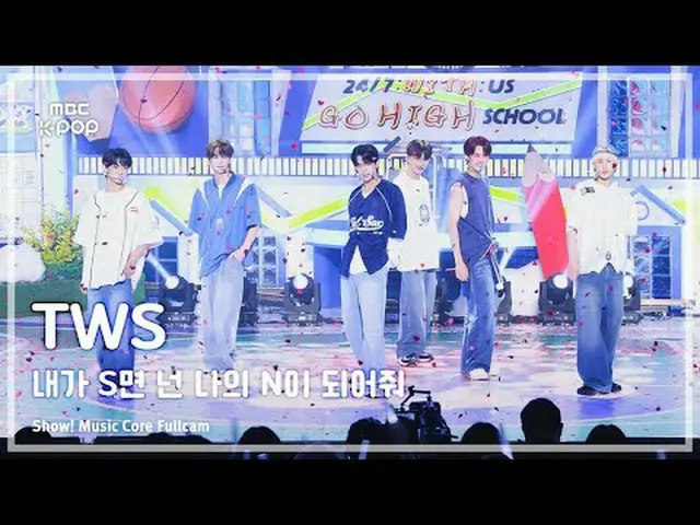 #TWS_ _ #If_Im_S_Can_You_Be_My_N #MBCKPOP MBCkpop Facebook: Twitter MBCkpop: MBC