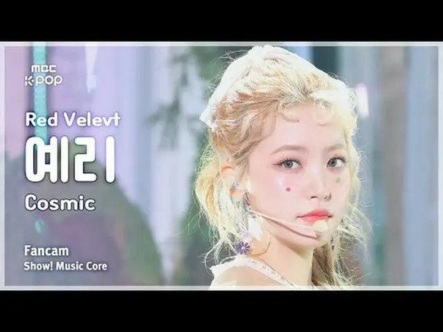 [#Music Fancam] RedVelvet_ YERI_ (RedVelvet_ YERI) - Universe|Tampilkan! Inti Mu