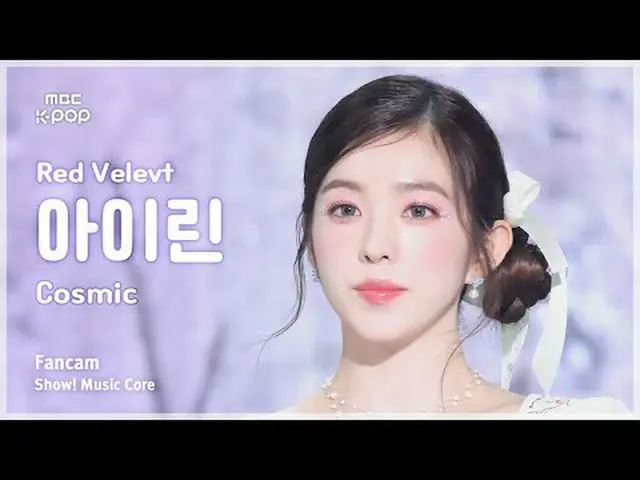 [#Music Fancam] RedVelvet_ IRENE_ (RedVelvet_ IRENE_ ) - Universe|Showcase! Inti