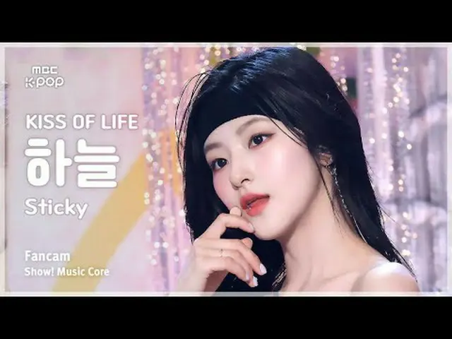 [#Music Fancam] KISS OF LIFE HAN_EUL (Kiss of Life Haneul) - Sticky|Tunjukkan! I