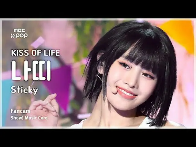 [#Music Fancam] KISS OF LIFE NATTY_ (Kiss of Life NATTY) - Sticky|Tunjukkan! Int