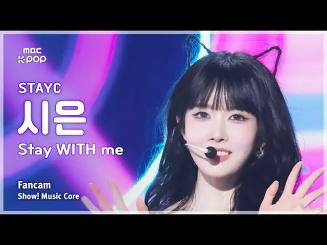 [#Music Fancam] STAYC_ _ SIEUN (STAYC_ Si Eun) - TINGGAL BERSAMA SAYA | Inti Mus